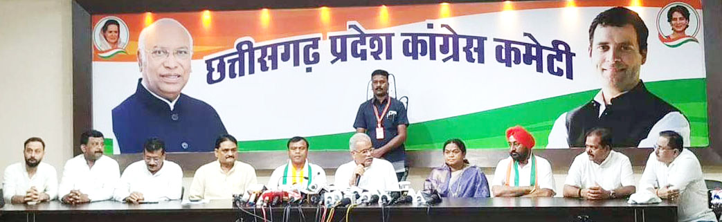 मोदी के बस्तर आने के पहले भूपेश की मांग नगरनार न बेचें, राज्य सरकार लेने तैयार मोदी के बस्तर आने के पहले भूपेश की मांग नगरनार न बेचें, राज्य सरकार लेने तैयार