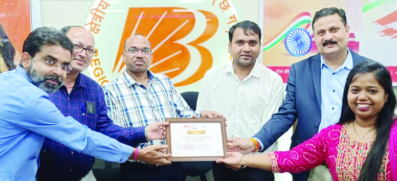 बैंक ऑफ बड़ौदा मेें हिन्दी  दिवस हर्षोल्लास आयोजन