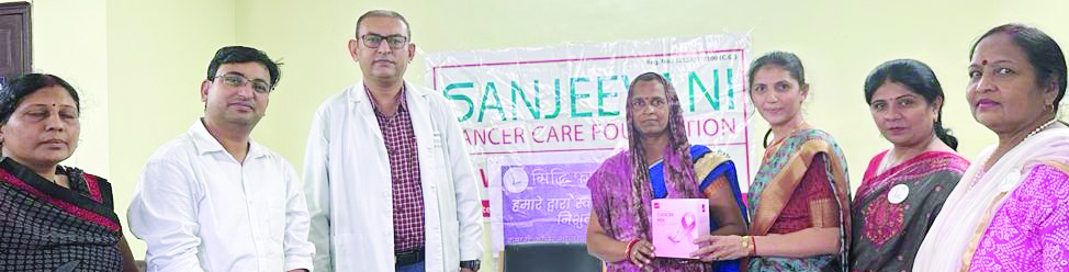 संजीवनी में कैंसर मरीजों को नि:शुल्क  स्तन प्रोस्थेसिस वितरण व जागरूकता