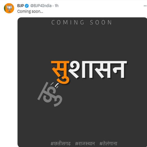 छत्तीसगढ़, राजस्थान और तेलंगाना में जल्द आ रहा है सुशासन- भाजपा