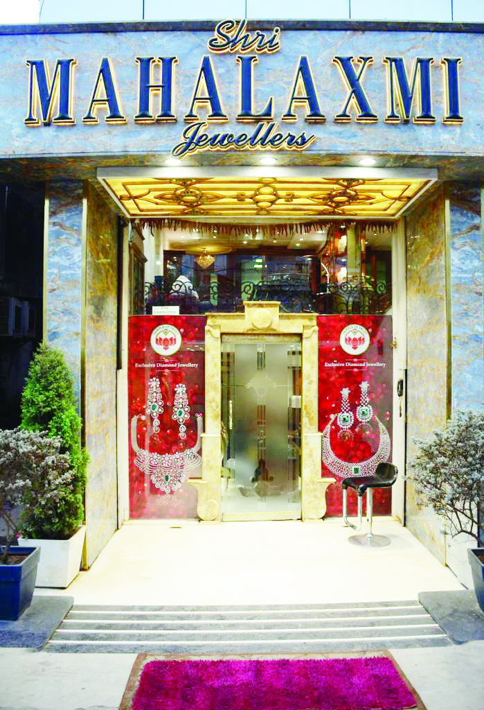 त्योहारों पर श्री महालक्ष्मी ज्वलेर्स  के डायमंड ज्वेलरी का जबर्दस्त क्रेज