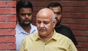 आबकारी नीति 'घोटाला': न्यायालय ने सिसोदिया की जमानत याचिका पर फैसला सुरक्षित रखा