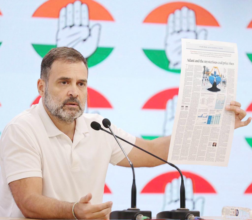 राहुल ने अडाणी समूह पर 12 हजार करोड़ रुपये की अनियमितता का आरोप लगाया राहुल ने अडाणी समूह पर 12 हजार करोड़ रुपये की अनियमितता का आरोप लगाया