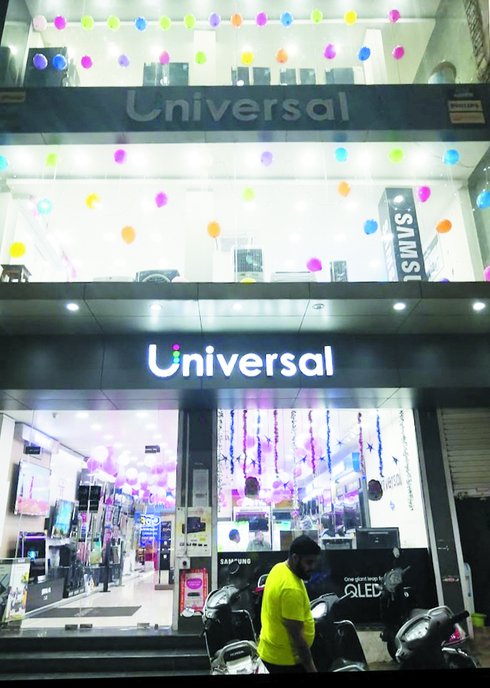 यूनिवर्सल सर्विसेस में आकर्षक ऑफरों की वर्षा, एक्सचेंज, फाइनेंस और एक्सप्रेस डिलीवरी सुविधा 