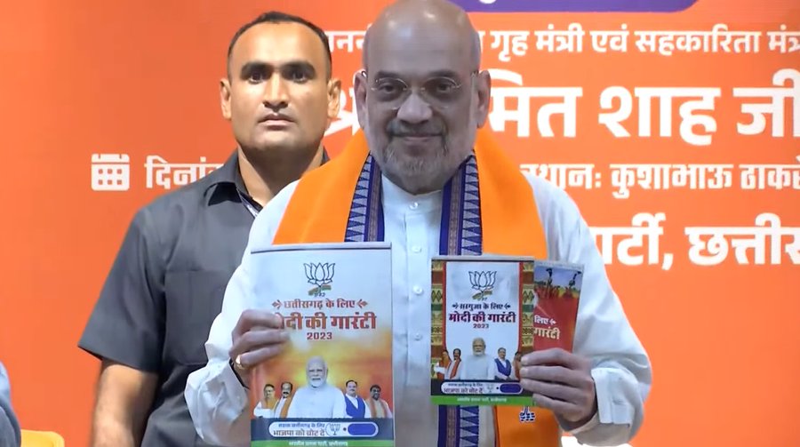 मुफ्त रकम और मुफ्त सेवाओं की चुनावी घोषणाएं मुफ्त रकम और मुफ्त सेवाओं की चुनावी घोषणाएं