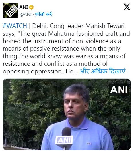 'महात्मा गांधी को महापुरुष और पीएम मोदी को युगपुरुष' बताने वाले बयान पर कांग्रेस नेता का जवाब