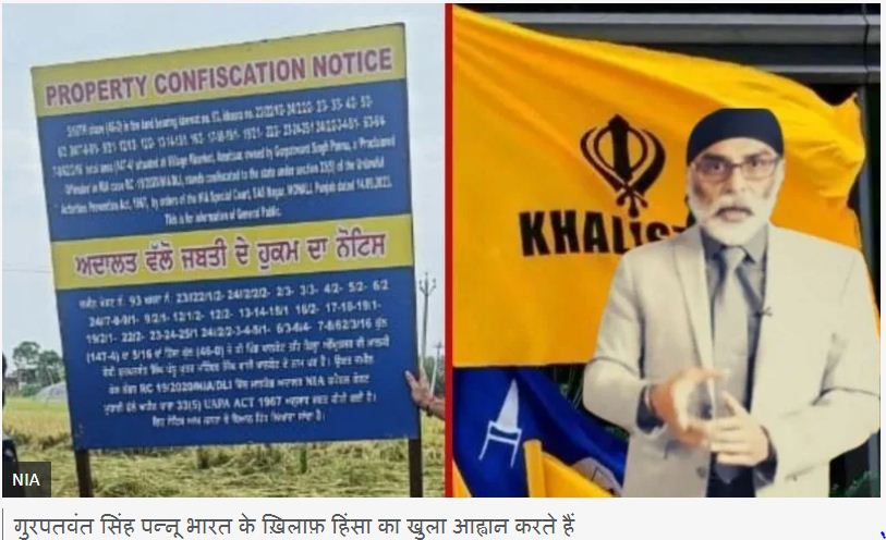 ‘छत्तीसगढ़’ का संपादकीय : अमरीका में खालिस्तानी की कत्ल की सुपारी देने में आया भारत सरकार का नाम