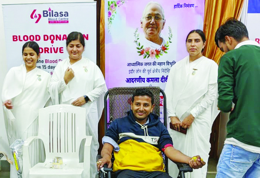 कमला दीदी की प्रथम पुण्यतिथि पर रक्तदान कमला दीदी की प्रथम पुण्यतिथि पर रक्तदान