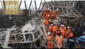 चीन में वर्कशॉप ढहने से 6 की मौत
