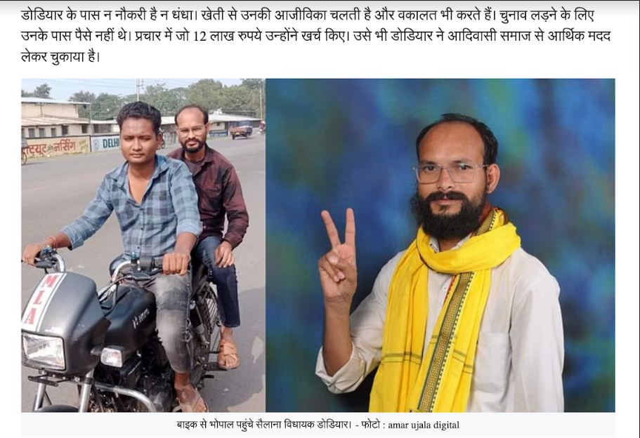 ‘छत्तीसगढ़’ का  संपादकीय :  सस्ता रोए बार-बार, महंगा रोए एक बार..