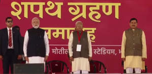 मोहन यादव ने ली मप्र के मुख्यमंत्री पद की शपथ, दो उप-मुख्यमंत्रियों ने भी ली शपथ