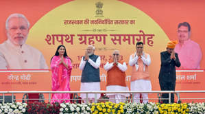भजन लाल शर्मा ने राजस्थान के सीएम,व दीया कुमारी, बैरवा ने ली डिप्टी सीएम पद की शपथ भजन लाल शर्मा ने राजस्थान के सीएम,व दीया कुमारी, बैरवा ने ली डिप्टी सीएम पद की शपथ