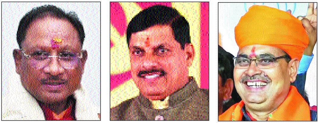 तीन राज्यों में बीजपी के नए चेहरे