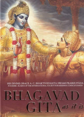 गुजरात के स्कूली पाठ्यक्रम में 'भगवद गीता' शामिल गुजरात के स्कूली पाठ्यक्रम में 'भगवद गीता' शामिल