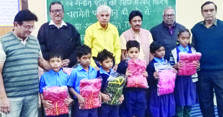 जरूरतमंद बच्चों को ठंड में चरामेति का सहारा