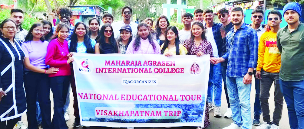 मैक विद्यार्थियों ने विशाखापट्नम के शैक्षिक भ्रमण में जाने संबंधित क्षेत्रों में करियर अवसर