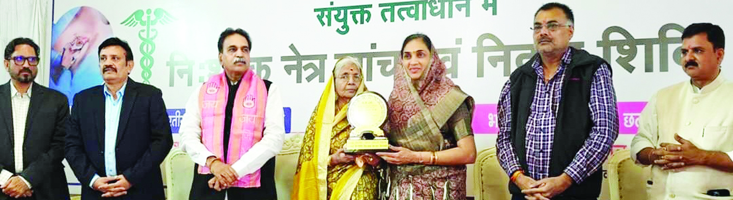 270 को नेत्र जांच तो 75 को नि:शुल्क मोतियाबिंद इलाज