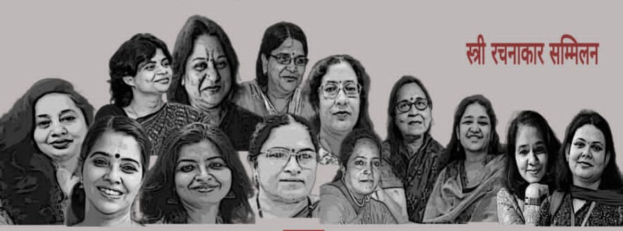 हिंदुत्व विमर्श से परे सभी विमर्शों में, स्त्री विमर्श में भी ठहराव आ गया है?