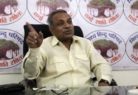 राम का विरोध करके कोई अब इस देश में राजनीति नहीं कर सकता : विहिप
