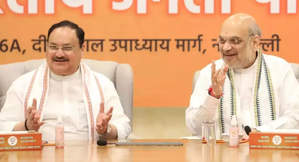 शाह और नड्डा ने देशवासियों को दी लोहड़ी की शुभकामनाएं शाह और नड्डा ने देशवासियों को दी लोहड़ी की शुभकामनाएं