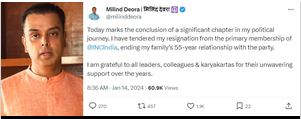 मिलिंद देवड़ा ने कांग्रेस छोड़ी, सत्तारूढ़ शिवसेना में हो सकते हैं शामिल