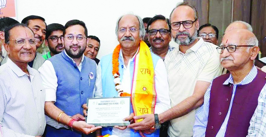 माहेश्वरी सभा एवं युवा मंडल ने किया शिक्षा मंत्री का सम्मान माहेश्वरी सभा एवं युवा मंडल ने किया शिक्षा मंत्री का सम्मान