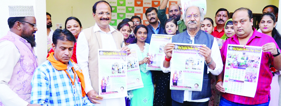 शिक्षा मंत्री ने किया हिंद इंग्लिश मीडियम स्कूल के कैलेण्डर का विमोचन शिक्षा मंत्री ने किया हिंद इंग्लिश मीडियम स्कूल के कैलेण्डर का विमोचन