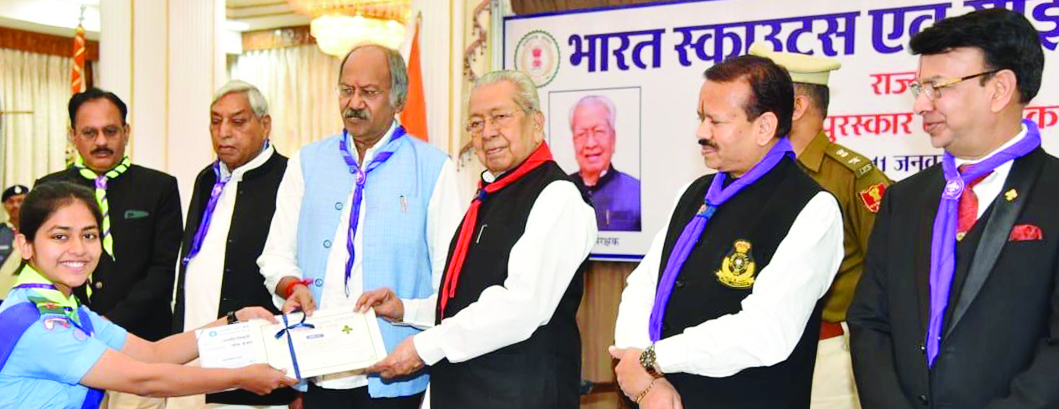 मैक विद्यार्थी उन्नति को राज्यपाल द्वारा रायपुर जिला बेस्ट रेंजर सम्मान मैक विद्यार्थी उन्नति को राज्यपाल द्वारा रायपुर जिला बेस्ट रेंजर सम्मान