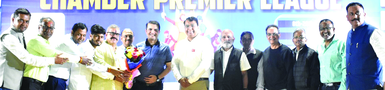 चेंबर प्रीमियर लीग टूर्नामेंट के दसवें दिन छग फेडरेशन ऑफ इंडस्ट्रीज फाइनल में चेंबर प्रीमियर लीग टूर्नामेंट के दसवें दिन छग फेडरेशन ऑफ इंडस्ट्रीज फाइनल में