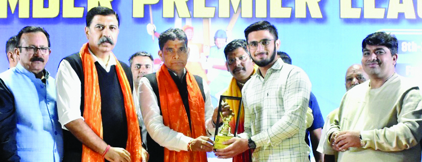 चेंबर प्रीमियर लीग टूर्नामेंट की विजेता बनी कनफेडरेशन ऑफ फार्मा डीलर्स एसोसिएशन चेंबर प्रीमियर लीग टूर्नामेंट की विजेता बनी कनफेडरेशन ऑफ फार्मा डीलर्स एसोसिएशन