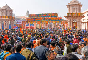 यूपी: 18.75 लाख श्रद्धालुओं ने किए श्रीरामलला के दर्शन यूपी: 18.75 लाख श्रद्धालुओं ने किए श्रीरामलला के दर्शन