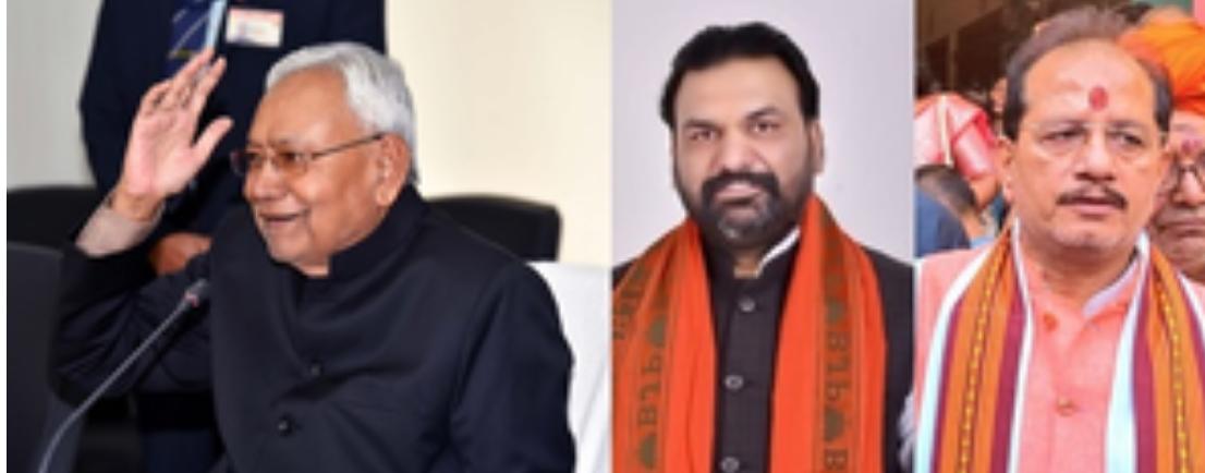 नई सरकार में नीतीश को सहयोगियों से सामंजस्य बनाए रखने की बड़ी चुनौती नई सरकार में नीतीश को सहयोगियों से सामंजस्य बनाए रखने की बड़ी चुनौती