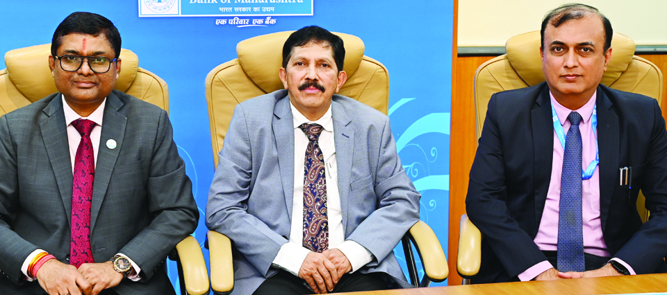 तीसरी तिमाही में पीएसयू बैंकों के बीच जमा संग्रहण में सर्वाधिक वृद्धि-बैंक ऑफ महाराष्ट्र तीसरी तिमाही में पीएसयू बैंकों के बीच जमा संग्रहण में सर्वाधिक वृद्धि-बैंक ऑफ महाराष्ट्र