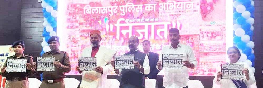 ‘छत्तीसगढ़’ का  संपादकीय :   नशे पर रोकथाम के लिए छत्तीसगढ़ की एक मिसाल