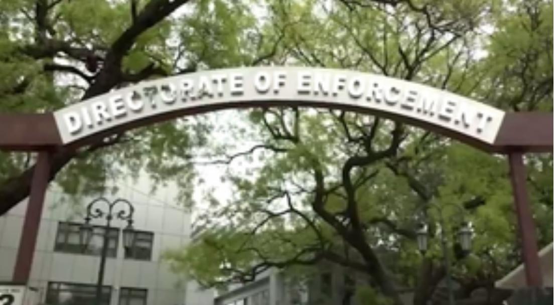 ईडी ने मनरेगा मामले में बंगाल सरकार के कई अधिकारियों को तलब किया ईडी ने मनरेगा मामले में बंगाल सरकार के कई अधिकारियों को तलब किया