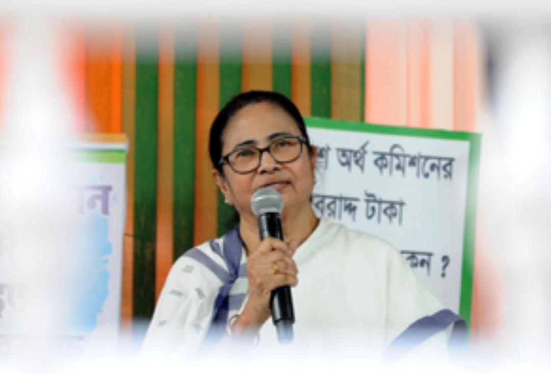 तृणमूल ने राज्यसभा चुनाव के लिए चार उम्मीदवारों को किया नामांकित तृणमूल ने राज्यसभा चुनाव के लिए चार उम्मीदवारों को किया नामांकित