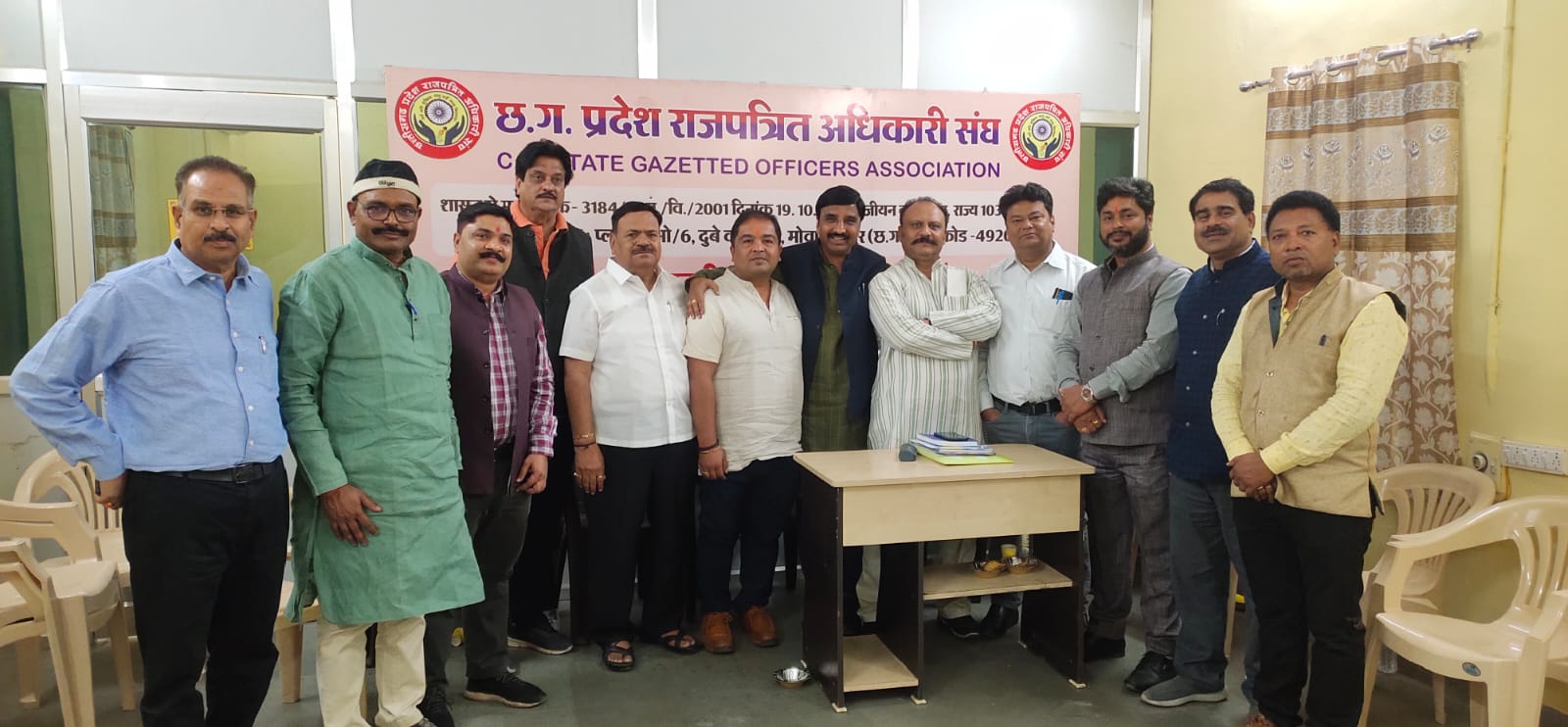 लिपिक वर्गीय कर्मचारी संघ फेडरेशन में शामिल