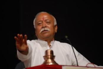 भारत का समय आ गया है, पूरा विश्व भारत की ओर उम्मीदों से देख रहा है : मोहन भागवत भारत का समय आ गया है, पूरा विश्व भारत की ओर उम्मीदों से देख रहा है : मोहन भागवत