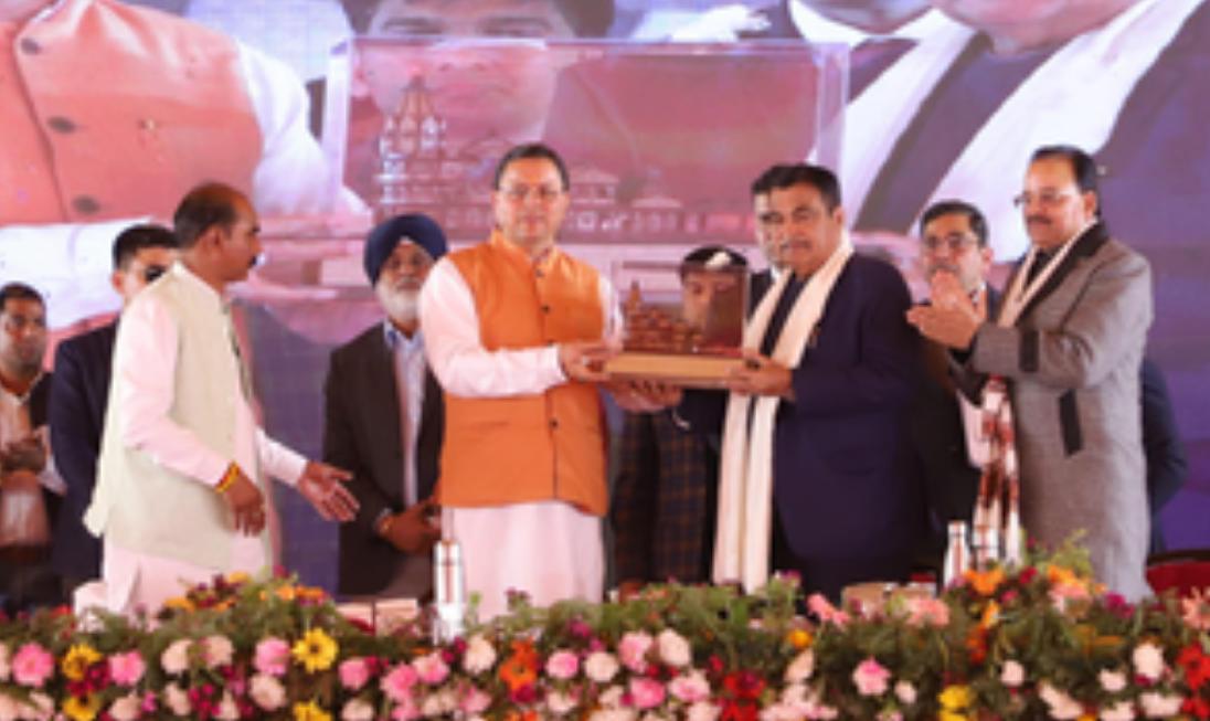 उत्तराखंड दौरे पर केंद्रीय मंत्री नितिन गडकरी टनकपुर पहुंचे, कुमाऊं को दी कई सौगातें उत्तराखंड दौरे पर केंद्रीय मंत्री नितिन गडकरी टनकपुर पहुंचे, कुमाऊं को दी कई सौगातें