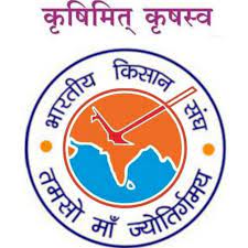 'दिल्ली चलो' मार्च पर बीकेएस ने कहा, 'किसानों के नाम पर राजनीतिक तिकड़मबाजी बंद होनी चाहिए'