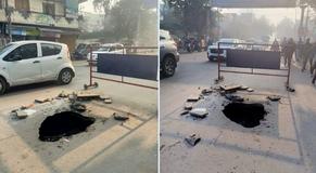 दिल्ली: नजफगढ़ इलाके में सड़क धँसी, यातायात बाधित दिल्ली: नजफगढ़ इलाके में सड़क धँसी, यातायात बाधित
