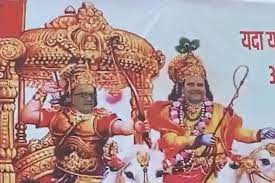 कानपुर में राहुल गांधी को भगवान कृष्ण के रूप में दर्शाने वाले पोस्टर चिपकाए गए