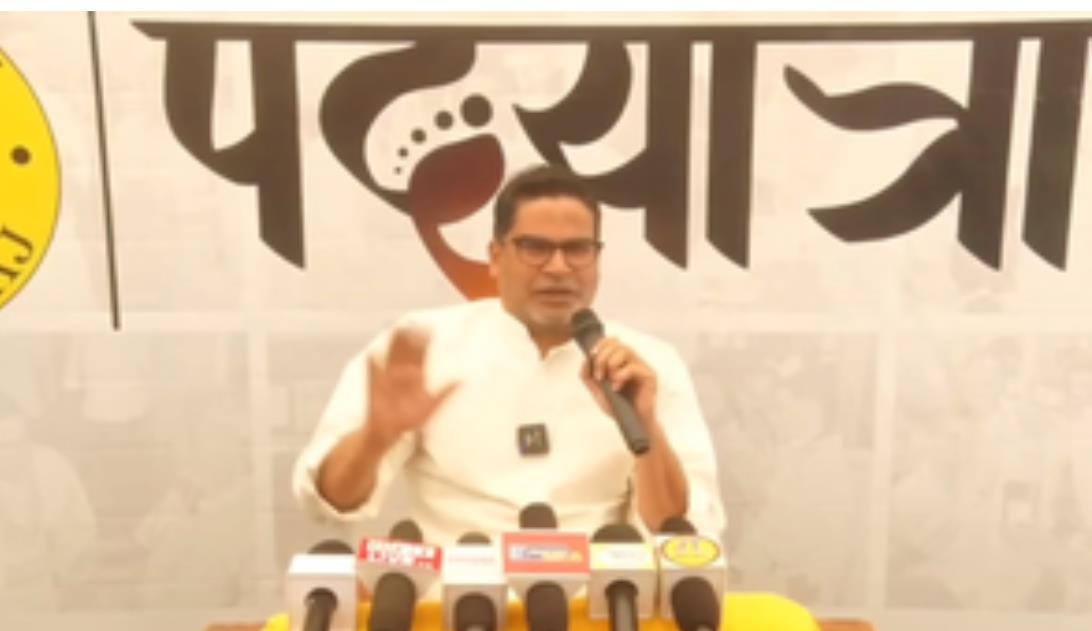जात-पात, हिन्दू-मुस्लिम, भ्रष्टाचार व गुंडागर्दी से ऊपर उठ कर राजनीति नहीं कर सकता राजद : प्रशांत किशोर