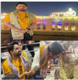 आयुष्मान खुराना ने महाकालेश्वर मंदिर में लिया आशीर्वाद