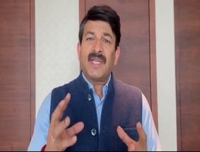 आप व कांग्रेस के गठबंधन पर मनोज तिवारी बोले,