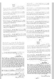 बिहार में बड़ी संख्या में जिला शिक्षा पदाधिकारियों का तबादला बिहार में बड़ी संख्या में जिला शिक्षा पदाधिकारियों का तबादला