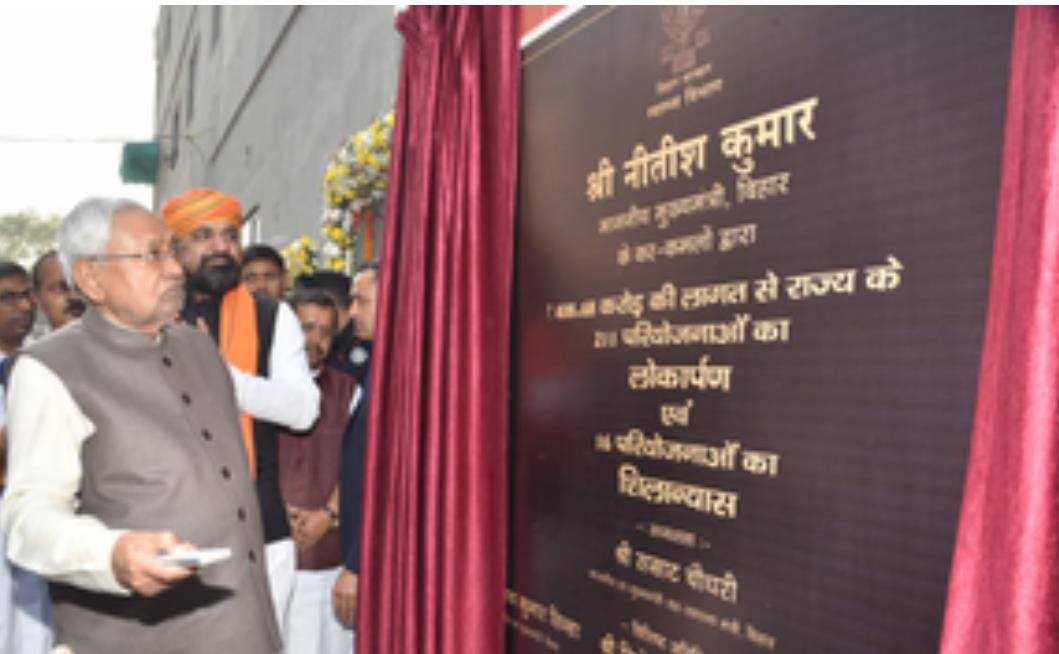 पीएमसीएच के पहले चरण का कार्य पूरा, नीतीश कुमार ने किया उद्घाटन
