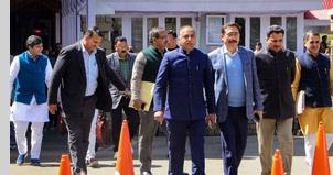 हिमाचल भाजपा नेता राज्यपाल से मिलेंगे, आज शक्ति परीक्षण की करेंगे मांग हिमाचल भाजपा नेता राज्यपाल से मिलेंगे, आज शक्ति परीक्षण की करेंगे मांग