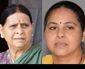 नौकरी के बदले जमीन मामला: बिहार की पूर्व मुख्यमंत्री राबड़ी देवी, बेटियों को मिली नियमित जमानत नौकरी के बदले जमीन मामला: बिहार की पूर्व मुख्यमंत्री राबड़ी देवी, बेटियों को मिली नियमित जमानत