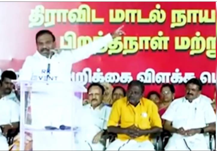 सनातन धर्म पर विवादित बयान देकर घिरे द्रमुक नेता ए. राजा, अमित मालवीय ने पूछा- इंडी गठबंधन के साथी चुप क्यों?